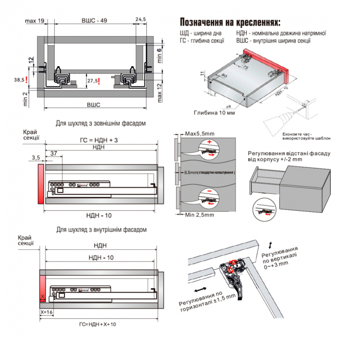 Направляющие скрытые 400 мм, SYNCHRO-3D, Touch Latch, Linken System - фото 3 Направляющие скрытые 400 мм, SYNCHRO-3D, Touch Latch, Linken System - фото 3