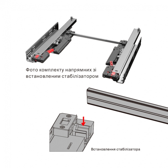 Прямокутний стабілізатор для Touch Latch SYNCHRO, Linken System - фото 2