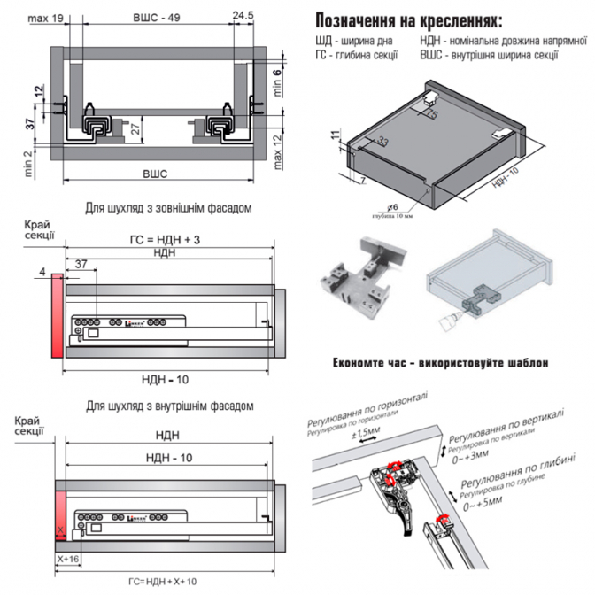 Направляючі приховані 500 мм, Touch Latch SYNCHRO-3D, Linken System - фото 3 Направляючі приховані 500 мм, Touch Latch SYNCHRO-3D, Linken System - фото 3