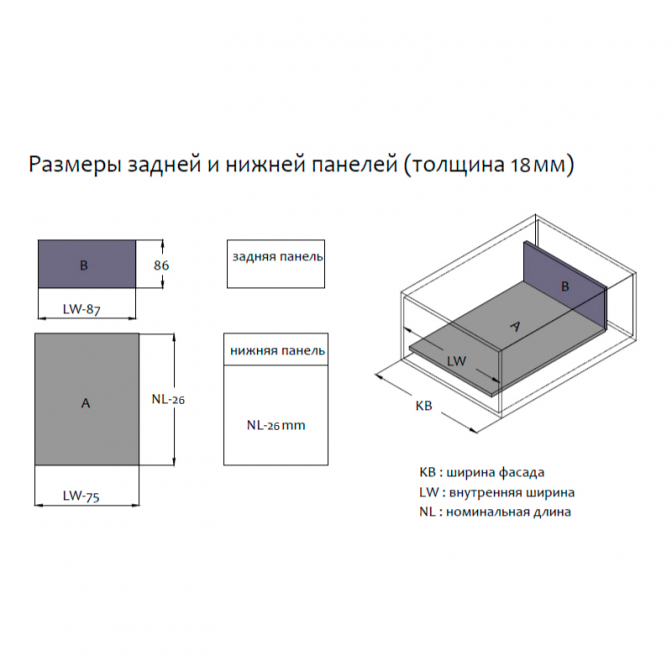 Тандембокс Slim, L=450 мм, H=86 мм, білий, DC - фото 3 Тандембокс Slim, L=450 мм, H=86 мм, білий, DC - фото 3