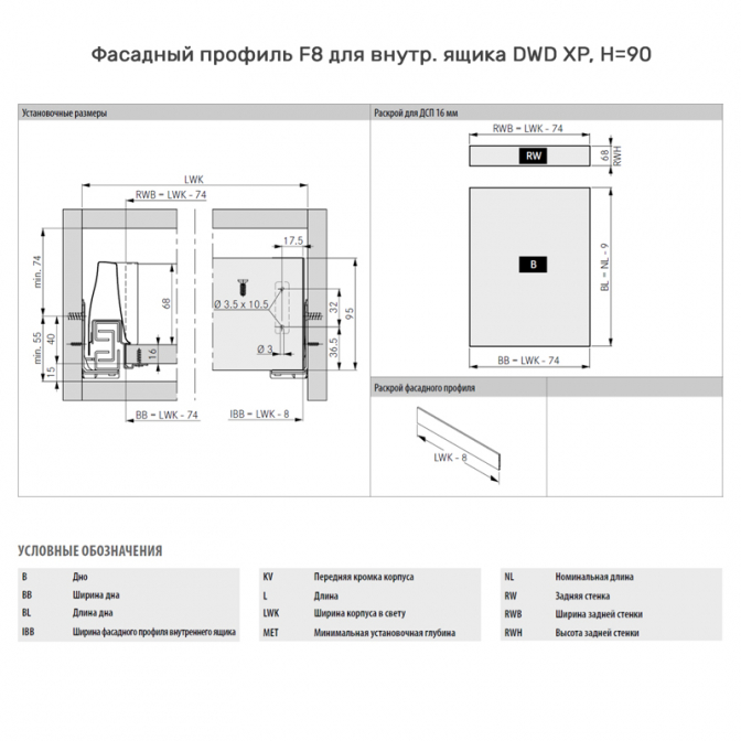 Фасадний профіль F8 для внутр. ящика, H=90, камінь, Grass - фото 2 Фасадний профіль F8 для внутр. ящика, H=90, камінь, Grass - фото 2
