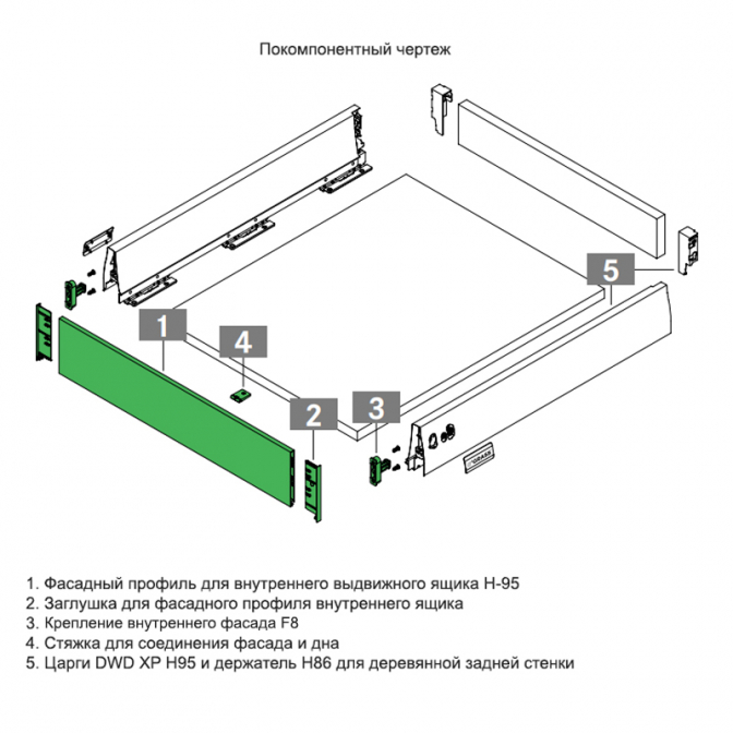Кріплення внутр. фасаду F8, DWD XP, H = 95, Grass - фото 2 Кріплення внутр. фасаду F8, DWD XP, H = 95, Grass - фото 2