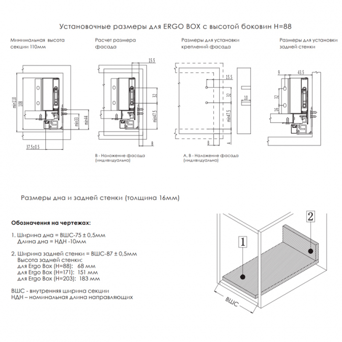 ERGO BOX, L=500 мм, H=88 мм, білий, Linken System - фото 3 ERGO BOX, L=500 мм, H=88 мм, білий, Linken System - фото 3